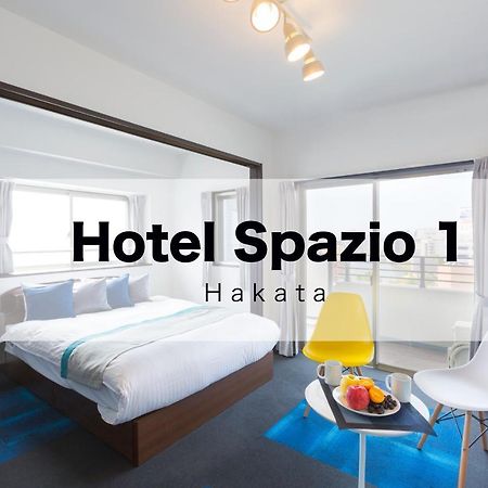 Hotel Spazio 1 Hakata Luaran gambar